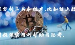 加密货币低迷的原因及未来展望/加密货币,投资策