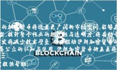   寻找伊朗加密货币的未来：机遇与挑战  关键词