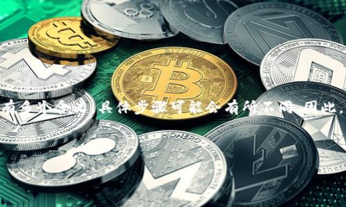 在实现您的请求之前，我需要提醒您，Tokenim（如果是指某种特定的应用程序、平台或工具）可能有多个含义，具体步骤可能会有所不同。因此，我将根据一般情况提供相关的导出步骤。如果您希望了解特定平台的导出过程，请提供更多信息。

以下是一个可能的、关键词、内容大纲以及相关问题的示例：

如何导出Tokenim的数据：完整指南