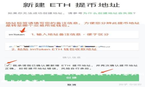 好的，以下是关于“tokenim怎么导入密钥”主题的、相关关键词、内容大纲，以及问题详细介绍的结构。

Tokenim导入密钥的详细步骤与注意事项