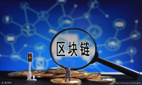 tokenim资产被盗能找回吗？全面解析及应对策略

tokenim, 资产被盗, 找回资产, 网络安全/guanjianci

## 内容大纲

1. **引言**
   - 资产被盗的现象与影响
   - tokenim平台简介

2. **tokenim资产被盗的原因**
   - 网络攻击手段
   - 用户自身安全意识不足

3. **被盗资产的找回可能性**
   - 资产被盗后要做的第一步
   - 法律途径的可行性

4. **如何提高tokenim账号的安全性**
   - 强密码的使用
   - 二步验证等安全措施

5. **网络安全常识**
   - 常见的网络诈骗手法
   - 如何识别钓鱼网站

6. **结论**
   - 提高警惕，防范未来的风险

## 详细内容

### 引言

近年来，随着数字货币和区块链技术的快速发展，越来越多的人开始使用虚拟资产进行投资和交易。然而，资产的安全问题也随之凸显，尤其是充分利用网络平台的tokenim等，它们不仅提供便捷的交易服务，同时也面临来自黑客和网络犯罪者的威胁。因此，越来越多的用户关心一个问题：tokenim资产被盗能找回吗？ 

本文将全面分析tokenim平台的资产被盗问题，并探讨其找回的可能性及应对策略。 

### tokenim资产被盗的原因

#### 网络攻击手段

在tokenim等虚拟资产交易平台上，黑客通常会利用各种手段进行攻击。最常见的攻击手段包括网络钓鱼、恶意软件、以及DDoS攻击等。 

网络钓鱼是通过伪造网站等方式骗取用户的登录信息。一旦用户进入假冒网站并输入了自己的账号信息，黑客就能迅速控制用户的资产。 

此外，恶意软件可以通过感染用户的电脑或手机，获取用户的私钥等重要信息。DDoS攻击则是通过大量的流量造成平台的瘫痪，趁机进行其他攻击。 

#### 用户自身安全意识不足

很多用户在使用tokenim等平台时，缺乏基本的网络安全意识，往往会使用简单密码或相似的账户信息。这样做大大增加了账户被盗的风险。 

同时，不少用户对网络安全环境的变化并不敏感，未能及时更新自己的安全设置，对于警告信息也往往掉以轻心。因此，无论是平常的网络习惯还是对安全措施的忽视，都可能导致资产的损失。 

### 被盗资产的找回可能性

#### 资产被盗后要做的第一步

如果你发现tokenim资产被盗，首先要做的就是迅速采取行动，及时冻结账户。在tokenim的官方网站上，一般会有对应的技术支持服务，你可以请求他们对你的账户进行警报。 

与此同时，你应该收集所有的证据，包括转账记录、登录历史等，这些都将在后续的找回过程中起到重要作用。 

#### 法律途径的可行性

在某些情况下，根据你所在国家或地区的法律，你可以通过警方报案或法律途径寻求资产的找回。不过，这种情况较为复杂，因为大多数情况下，网络犯罪嫌疑人都很隐蔽，且跨越国界，给追踪带来很大困难。 

因此，寻求法律援助的同时，也应该兼顾实际考虑，法律途径可能周期长且成本高。不过，很多案例中都是通过法律途径得到了一部分损失的追回。 

### 如何提高tokenim账号的安全性

#### 强密码的使用

账户密码是保护虚拟资产的第一道防线。使用强密码非常重要，最好采用字母、数字和特殊符号的组合，且长度应不少于12位。此外，不同平台不应使用相同密码，以降低风险。 

建议定期更改密码，每隔几个月更新一次，同时使用密码管理器来保存和生成复杂密码，这样既方便又安全。 

#### 二步验证等安全措施

二步验证是一种有效的安全措施。它要求用户在输入密码后，额外提供一段从手机等设备发送的验证码。这一种方式有效阻止了黑客即使获取了密码也无法进入账户。 

此外，还可以考虑使用硬件钱包等物理设备存储重要资产，给予额外的安全保护。做好钱包的备份、私钥的加密存储也是非常重要的安全措施。 

### 网络安全常识

#### 常见的网络诈骗手法

网络诈骗手法层出不穷，包括钓鱼、假冒官方客服等。在tokenim等平台上，高发的诈骗手法则包括伪造的投资机会，诱使用户进行投资交易。

用户参加未能验证的群和平台，容易被圈套，特别是那些承诺高收益的项目，一定要提高警惕。

#### 如何识别钓鱼网站

钓鱼网站的特征通常包括不正规的域名、破损的页面设计、和非官方的联络方式。如果在tokenim的访问过程中，发现网址异常或页面有明显不正当内容，一定要进行核实。

使用官方渠道进行访问，避免通过搜索引擎的链接，以防获取到伪造网站。

### 结论

在tokenim虚拟资产使用过程中，虽然资产被盗的风险始终存在，但是通过提高安全意识和采取必要的安全措施，能够大大降低被盗的风险。

如果不幸发生资产被盗的情况，要尽快冷静处理，积极寻求帮助。同时，记住提高警惕，做好日常的网络安全措施，才能更好地保护自己的资产。

## 常见问题

1. **资产被盗后应该做什么？**
   - 资产被盗后，用户应及时冻结账户并收集证据，如转账记录和登录历史，以便于后续的找回工作。

2. **有哪些法律途径可以追讨被盗资产？**
   - 用户可以通过报案、寻求法律援助等方式追讨被盗资产，但由于网络犯罪的隐蔽性和跨国性，成功率可能有所限制。

3. **如何设置强密码？**
   - 强密码应该至少12位，由字母、数字和特殊符号组成，避免使用简单组合和重复密码。

4. **什么是二步验证，有什么作用？**
   - 二步验证是一种增加安全层的措施，它要求用户在输入密码后提供验证码，即使密码被盗，黑客也无法轻易登录账户。

5. **如何识别网络钓鱼网站？**
   - 用户需注意网址正规性、页面设计以及联系方式等特征，避免通过搜索引擎访问可疑链接。

6. **如何提升自己的网络安全意识？**
   - 关注网络安全动态，定期学习安全相关知识，参加网络安全培训，不断提高自身的安全意识和防范能力。 

通过以上内容，希望用户能够更好地理解tokenim资产被盗这一问题，积极进行资产安全防护。