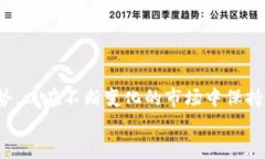 zhanghao如何在Tokenim上充值ETH：详细指南/zhanghaoT