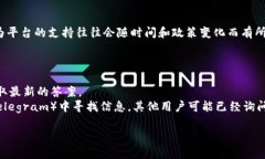 关于Tokenim是否支持EOS的问题，具体的答案需要查