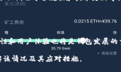 思考一个接近且适合  的  为什么在 Tokenim 钱包中