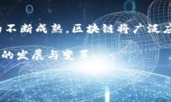 baioti加密货币：各国政府的认可与态度分析/bai