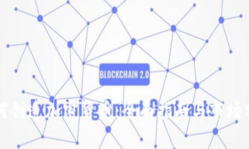 如何创造加密货币：全面指南与市场分析