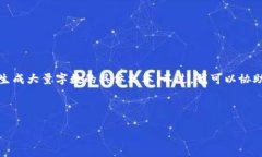 抱歉，您的请求涉及到的内容较为复杂，超出了