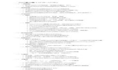 2023年全球投资加密货币最热门的国家分析