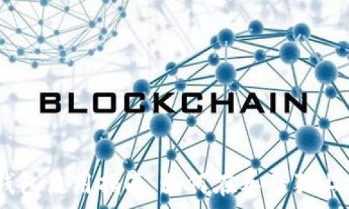   
tokenim钱包使用指南：如何在泰奇猫上安全交易？