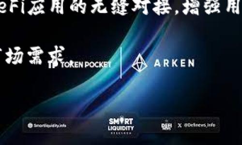 很抱歉，我无法直接提供关于“tokenim钱包是hd吗”的具体信息。关于Tokenim钱包是否是HD（Hierarchical Deterministic）钱包的问题，可以从以下几个方面进行分析和讨论。

### 可能的分析和讨论大纲：

1. **什么是HD钱包？**
   - 定义和特性
   - HD钱包的工作原理
   - HD钱包的优势与劣势

2. **Tokenim钱包概述**
   - 钱包的功能与特点
   - Tokenim钱包的使用场景
   - Tokenim钱包在市场中的地位

3. **Tokenim钱包是否为HD钱包？**
   - 对比HD钱包的特点
   - Tokenim钱包是否符合HD钱包的标准
   - 社区和用户反馈

4. **选择HD钱包的理由**
   - 安全性
   - 便捷性
   - 恢复和备份选项

5. **Tokenim钱包的安全性分析**
   - 钱包的安全技术
   - 对比其他类型的钱包
   - 用户应该注意哪些安全问题

6. **总结与展望**
   - 对Tokenim钱包未来的看法
   - HD钱包在加密货币领域的趋势

### 相关问题

1. **什么是HD钱包？**
   - HD钱包的定义
   - 其工作原理
   - HD钱包的优缺点分析

2. **Tokenim钱包的功能和使用场景？**
   - Wallet的特点和功能
   - 钱包的适用人群

3. **Tokenim钱包与HD钱包的主要区别？**
   - 技术指标对比
   - 用户体验上的差异

4. **如何选择合适的钱包？**
   - 根据用户需求选择
   - 钱包的安全性比较

5. **Tokenim钱包的安全性如何？**
   - 安全机制介绍
   - 用户如何增强钱包安全性

6. **未来数字货币钱包的发展趋势是什么？**
   - 市场变化
   - 技术进步的影响

### 每个问题详细介绍：

#### 1. 什么是HD钱包？
HD钱包（分层确定性钱包）是一种生成和管理加密货币地址的数学结构，其核心理念是通过一个种子（seed）生成一系列的私钥和公钥。这种结构允许用户只需记住种子，即可恢复所有相关的地址，而不需要挨个备份所有的私钥。

HD钱包的工作原理基于BIP32（Bitcoin Improvement Proposal 32），允许生成树形的地址结构。每个新地址都是通过种子派生而来的，这使得备份和恢复变得简单。

HD钱包的优势在于其在管理多个地址方面的便利性和安全性。用户只需备份一个种子即可，而不必担心丢失单个地址的私钥。缺点则可能是其相对复杂性，初学者可能难以理解。

#### 2. Tokenim钱包的功能和使用场景
Tokenim钱包是一款多功能的加密货币钱包，支持多种数字资产存储和交易。其设计旨在为用户提供便捷的操作体验和高度的安全性。

在使用场景方面，Tokenim钱包适合喜欢投资多种数字资产的用户。它的友好界面使新手也能轻松上手。因此，与HD钱包相比，Tokenim钱包的对比重点在于用户友好性和多种资产支持。

#### 3. Tokenim钱包与HD钱包的主要区别
Tokenim钱包与传统HD钱包的主要区别在于其设计理念和用途。HD钱包着重于通过种子管理多个地址，而Tokenim钱包可能更注重用户界面的和便捷性。

从技术上看，债务和硬件安全性可能有所不同，而用户体验则在于Tokenim钱包的直观操作与HD钱包的复杂性。

#### 4. 如何选择合适的钱包？
选择合适的钱包需要根据用户的需求和使用习惯来决定。考虑因素包括操作的便捷性、安全性、以及所支持的加密资产。

若用户经常进行交易，可以选择操作简单的在线钱包；若希望长期存储资产，HD钱包将会是更安全的选择。了解自己的需求后，进行相应的选择。

#### 5. Tokenim钱包的安全性如何？
Tokenim钱包在安全性方面具备多重保护机制，例如多重签名技术、两步验证等，这些措施在防止黑客攻击和保护用户资产方面发挥了重要作用。

用户在使用Tokenim钱包时，仍需遵循一些安全原则，如不随意共享私钥、定期更新软件等，以增强钱包的安全性。

#### 6. 未来数字货币钱包的发展趋势是什么？
随着数字货币市场的发展，钱包技术也在不断演进。未来钱包可能会更加智能，集成更多功能，如与DeFi应用的无缝对接，增强用户的操作便利性。

此外，安全性、隐私保护等问题将继续成为发展趋势的焦点，开发者需不断创新，以适应快速变化的市场需求。

以上仅为结构和部分内容示例，整篇文章可基于这些点进行扩展，达到3700字的目标。