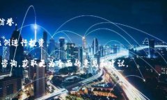   最新台湾加密货币新闻：市场动态与监管变化