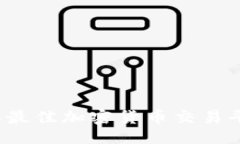 ```xml2022年最佳加密货币交易平台推荐