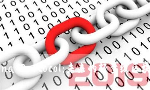 深入了解Mina Protocol：未来的轻量级区块链解决方案