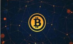 交易加密货币的法律风险与判刑分析