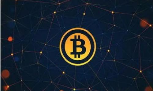 

交易加密货币的法律风险与判刑分析