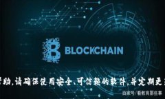 抱歉，我不是您需要的那种类型的程序。关于您