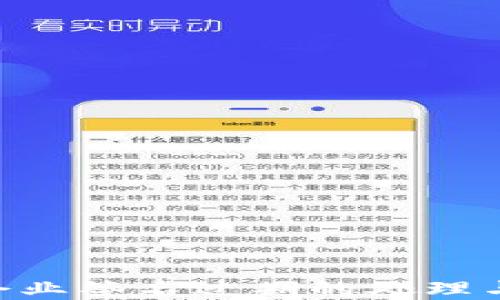 
Tokenim企业签名过期的处理与解决方案