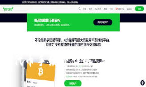 TokenIM提代币手续费详解：与其他平台的比较