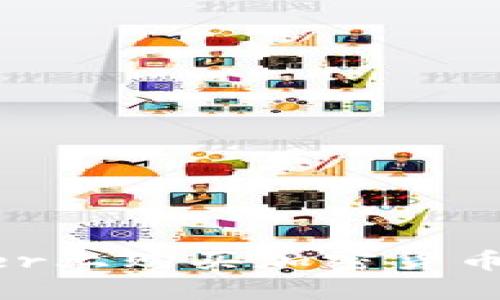 如何在Uber上购买加密货币：全面指南