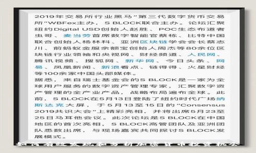 如何有效发现和分析加密货币投资机会