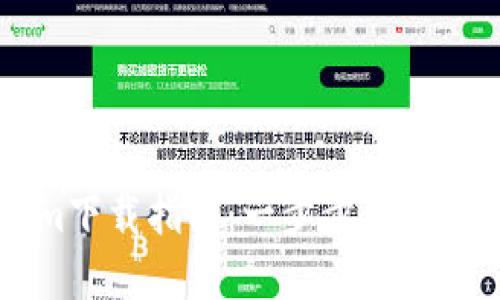 苹果版Tokenim下载指南：一步步教你如何安装和使用