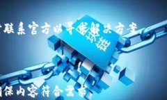   如何获取Tokenim空投后的补充显示信息？ / 关键