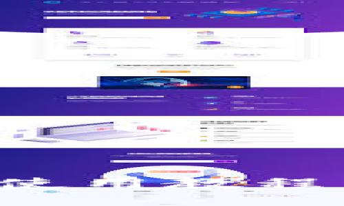 IM Token 钱包使用教程：完整指南与技巧