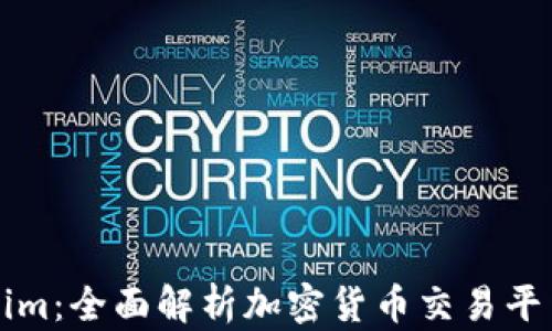 
满币网与Tokenim：全面解析加密货币交易平台的优势与挑战