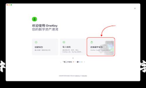 Tokenim下载中心：获取安全可靠的数字资产管理工具