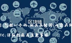 以下是您要求的内容，包括一个的、相关关键词