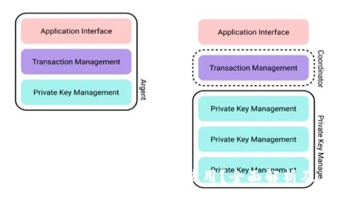 定Tokenim如何作为冷钱包使用？全面解析及其优势