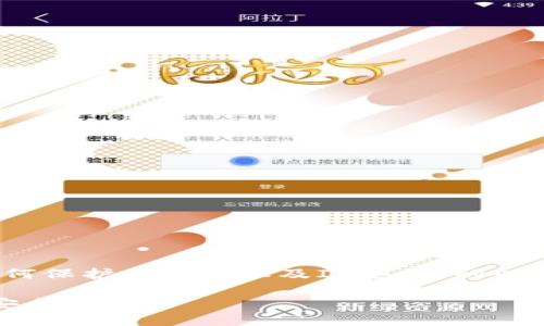 在此我提供一个关于“Tokenim如何保护用户隐私及IP安全”的以及相关内容大纲，确保贴合和需求。

Tokenim如何保护用户隐私及IP安全