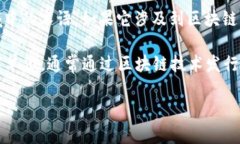 ＂Tokenim＂ 并不是一个常见的汉语词汇，可能是一