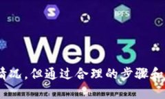   从火币提币到Tokenim不到账？全面解析和解决方