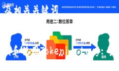 ### 及相关关键词如何下载和使用Tokenim Lucy: 完整