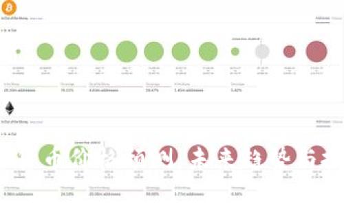 2025年加密货币价格预测：未来趋势与投资机会分析