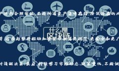 biao ti/biao ti加密货币的风险与安全：投资者必读