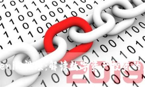 Tokenim视频：解读数字资产投资的未来