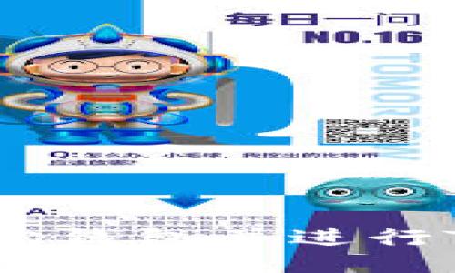 如何下载波宝钱包并进行Tokenim交易