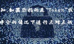 比特币（Bitcoin）是数字货币领域的重要组成部分