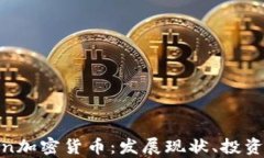 全面解析Paymon加密货币：发展现状、投资潜力与