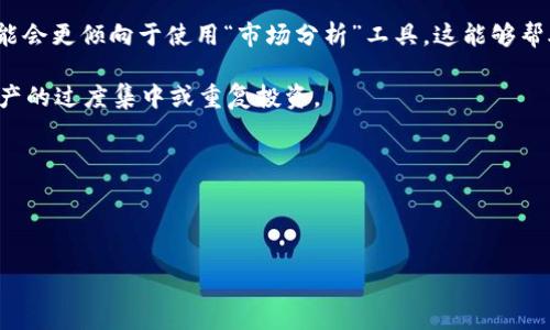   如何选择正版的Tokenim官网？ / 

 guanjianci Tokenim官网, Tokenim 策略, Tokenim 使用指南, Tokenim 安全性 /guanjianci 

## 内容主体大纲

1. **引言**
   - Tokenim是什么？
   - 选择正版Tokenim的重要性

2. **Tokenim官网概述**
   - 官网的功能和特点
   - 如何辨别官方正版

3. **选择正版Tokenim的理由**
   - 安全性
   - 更新和支持
   - 避免诈骗和不必要的损失

4. **Tokenim的注册流程**
   - 如何在官网注册
   - 常见问题及解决方案

5. **Tokenim的主要功能**
   - 主要功能介绍
   - 如何充分利用这些功能

6. **Tokenim的安全性**
   - 安全漏洞和防护措施
   - 用户建议和最佳实践

7. **设置和使用Tokenim的实用指南**
   - 如何配置和使用Tokenim
   - 常见问题解答

8. **总结**
   - 重申选择正版Tokenim的重要性
   - 未来展望

---

## 引言

Tokenim作为一款新兴的数字资产管理和交易工具，越来越多的人开始关注如何使用这一工具进行更有效的资产管理。随着网络上的众多版本和不实信息的涌现，选择一个正规的Tokenim官网显得尤为重要。

在这篇文章中，我们将详细介绍为何选择正版Tokenim官网至关重要，如何选择，以及Tokenim的使用指南和安全性建议。希望通过这篇文章，能够帮助用户更好地理解和使用Tokenim。

## Tokenim官网概述

### 官网的功能和特点

Tokenim官网提供了一个集成平台，用户可以在这里进行数字资产交易、管理和监控。官网的设计以用户友好为主，提供了直观的导航和丰富的信息。

除了完整版的数字资产交易功能，官网还提供了市场分析、资产评估和各类工具的使用指南，让用户能更好地进行投资决策。

### 如何辨别官方正版

辨别一个网站的真假，可以通过几个方面来判断。首先，检查网址是否为“https”，并注意域名是否正确。其次，查看官网提供的联系信息和客户服务支持，这些都是辨别一个平台的重要标准。

## 选择正版Tokenim的理由

### 安全性

选择正版Tokenim官网的第一个理由是安全性。使用未经授权的版本可能会导致数据泄露或财务损失。正版平台通常有更高的安全标准，避免用户遭受攻击。

### 更新和支持

正版Tokenim官网将定期提供软件更新和维护，确保用户能够及时获得新功能和修复的安全隐患。用户也能获取到正规的技术支持，有问题时可以获得及时的帮助。

### 避免诈骗和不必要的损失

不明来源的Tokenim版本可能隐藏着诈骗程序，用户在使用时可能会遭遇损失。选择官方正版可以有效降低这方面的风险，保护用户的资产安全。

## Tokenim的注册流程

### 如何在官网注册

注册过程相对简单。用户只需访问Tokenim官网，点击注册按钮，填写相关个人信息并确认邮箱即可完成注册。

### 常见问题及解决方案

在注册过程中，一些用户可能会遇到各种问题，如邮箱验证不通过或验证码失效等。这时可以参考官网的帮助中心，或联系客户服务进行解决。

## Tokenim的主要功能

### 主要功能介绍

Tokenim的主要功能包括数字资产交易、市场分析、资产管理和投资组合监控等。用户可以根据自己的需求选择合适的工具，提升交易效率。

### 如何充分利用这些功能

要充分利用Tokenim的功能，用户需要熟悉每个工具的使用方法，并经常分析和监控市场动态，调整自己的投资策略。

## Tokenim的安全性

### 安全漏洞和防护措施

尽管Tokenim官网在安全性上有很多保障措施，但用户仍然需要提高警惕，定期更改密码，不在公共网络下进行重要操作，并开启二步验证等以加强账户安全。

### 用户建议和最佳实践

建议用户定期检查账户活动，启用安全警报，并学习如何识别网络钓鱼和其他网络诈骗手段，以保护自己的资金安全。

## 设置和使用Tokenim的实用指南

### 如何配置和使用Tokenim

在完成注册后，用户需要进行一系列设置，包括绑定银行卡或加密货币钱包，以便进行交易。详细的使用指南可以在官网用户手册中找到。

### 常见问题解答

在使用Tokenim的过程中，可能会遇到一些技术问题或操作疑问，用户可以通过官网的FAQ部分找到答案，或向客服寻求帮助。

## 总结

选择正版Tokenim官网不仅能够获得更多的功能和安全保障，还能让用户享受到更好的服务体验。我们在文章中已经讨论了选择正版的重要性，注册流程，主要功能，安全性等多个方面。

希望读者能从中获益，享受到Tokenim所带来的便利，同时保障自己的财务安全。

---

## 相关问题

### 1. Tokenim的注册条件是什么？

Tokenim的注册条件是什么？

Tokenim的注册虽然简单，但仍需满足一定的条件。首先，用户需年满18岁，并具备相应的法律行为能力。其次，用户需要提供真实的个人信息，包括姓名、联系方式和地址等。同时一个有效的电子邮箱也是必不可少的，用于账户的验证与信息通知。此外，用户需要同意Tokenim的平台政策和条款，这些条款通常会在注册页面上详细列出。通读条款是明智之举，因为它能够帮助用户了解在使用过程中可能遇到的限制和责任。

在完成注册的过程中，系统会要求用户提供一个安全密码，这个密码建议包含字母、数字和特殊字符，以增强安全性。注册完成后，用户需要通过电子邮件中的验证链接来激活账户，这一步是确保账户安全的必要步骤。如果用户在注册过程中遇到任何问题，可以直接联系Tokenim的客服团队，寻求帮助。

### 2. Tokenim如何保障用户隐私？

Tokenim如何保障用户隐私？

隐私是数字平台的重要组成部分。Tokenim非常重视用户的隐私保护，并采取了一系列措施来确保用户数据的安全。首先，Tokenim采用了行业标准的加密技术，对用户的所有敏感信息进行加密处理，避免数据在传输过程中被未经授权的第三方截取。

其次，Tokenim实施详细的数据访问控制策略，仅允许授权的员工接触敏感数据。此外，平台会定期进行安全审计和系统测试，以确保在各个环节上都采取了足够的安全保障措施。Tokenim也提供了透明的隐私政策，用户可以随时查阅其数据收集和使用方式，给予用户充分的知情权。

用户在注册和使用过程中，可以自主选择哪些信息分享给平台，哪些信息可以保持私密。这在提升用户体验的同时，也有助于增强用户的信任感。Tokenim的隐私政策中强调不会将用户的个人信息出售或共享给第三方，除了法律要求的特殊情况外。

### 3. Tokenim的费用结构是怎样的？

Tokenim的费用结构是怎样的？

在使用Tokenim时，用户应了解平台的费用结构，以便更好地管理和规划自己的投资。Tokenim的费用结构主要包括交易手续费、提现手续费和可能的服务费等。

交易手续费是用户在进行买卖时需要支付的费用，这部分费用通常是交易金额的一定比例。具体的费率可能会因市场变化有所调整。此外，Tokenim在不同交易对上可能会有不同的费用标准，所以用户在交易前最好先查看相关信息。

提现手续费是指用户将资金从Tokenim账户提取到银行账户或其他钱包时需支付的费用。此费用通常是固定的，但在高峰期可能会有所调整，具体情况可以在官网费率页面找到。

除了以上两项基本费用外，用户在使用一些高级功能或服务时，可能还需支付额外的服务费用，例如购买高级市场分析工具、自动化交易机器人等。总的来说，了解Tokenim的费用结构，有助于用户在交易时做出更明智的决策，避免因费用增加而造成的利润损失。

### 4. 使用Tokenim时，如何防止网络诈骗？

使用Tokenim时，如何防止网络诈骗？

网络诈骗是当前数字资产交易中一个非常严重的问题，尤其是对新手用户来说，防范意识显得尤为重要。要防止网络诈骗，用户需要采取多重措施来保障自身的安全。

首先，确保你是在官方的Tokenim官网上进行交易。访问网址时，确认它包括“https”并且看起来专业。如果发现任何陌生的链接或广告，不要随意点击，尤其是通过电子邮件或社交媒体接收到的链接。

其次，强化账户的安全性，是防止网络诈骗的重要一步。用户应使用强密码，并定期进行更新。此外，启用二步验证功能，可以为账户增加额外的保护层，即使密码泄露，账户也不容易被盗取。

同时，用户在交易前应仔细检查对方的信息，特别是在进行P2P交易时，建议与对方进行实时沟通，以确认对方的身份和交易意图。

不可轻信来自其他用户的投资建议和链接，特别是那些承诺高额回报的。通常这样的建议都藏着骗局。用户应根据自身的资金状况和市场调查做出独立的投资决策，避免被不实信息所诱惑。

### 5. Tokenim的客户支持服务有哪些？

Tokenim的客户支持服务有哪些？

Tokenim在客户支持方面表现出色，为用户提供多种支持渠道，以确保在使用过程中遇到的任何问题可以得到及时解决。首先，Tokenim官网设有一个详细的帮助中心，其中包括常见问题解答（FAQ），用户能够通过搜索特定问题来获取快速解答。

此外，Tokenim还提供了在线聊天服务，用户可以直接与客服代表进行实时沟通，把自己的问题描述给他们，并获得专业的建议和解决方案。Chat支持是处理较为紧急问题的快速途径，能够在最短的时间内得到反馈。

对于需要更深入帮助的用户，Tokenim还提供电子邮件支持，用户可以将问题发送到指定的邮箱，专业的服务团队会在24小时内给予回复。同时，用户可以通过社交媒体渠道，如Twitter、Facebook等与Tokenim取得联系，他们定期在这些平台上更新信息并与用户互动。

此外，Tokenim不断更新客服信息，确保团队在专业性和响应迅速性上保持高标准，为用户提供最佳的使用体验。

### 6. 如何选择合适的Tokenim功能以提升交易效率？

如何选择合适的Tokenim功能以提升交易效率？

在使用Tokenim进行交易时，有很多功能可以选择，不同的功能适合不同类型的用户。要有效提升交易效率，用户首先需要对自己的交易策略和目标进行清晰的定义。如果你是一位新手，可能会更倾向于使用“市场分析”工具，这能够帮助你理解市场动态，提高投资决策的准确性。

其次，熟练掌握“资产管理”功能非常重要。这个功能能帮助用户跟踪和管理自己的投资组合，清晰地了解每一项资产的表现。通过监控各项资产的涨跌，用户可以实时调整投资策略，避免资产的过度集中或重复投资。

如果用户偏向于主动交易，可以试试“算法交易”功能，这允许用户设定条件，自动买入或卖出。这对于那些没有时间监控市场的人特别有用。

最后，利用“社区讨论区”和“教育资源”也是非常有益的，这些资源可以为用户提供他人的经验和见解，帮助用户在复杂和动态的市场中快速做出反应。

总之，根据自己的需求和水平来选择Tokenim的功能，可以显著提高交易的效率，达到更好的投资效果。