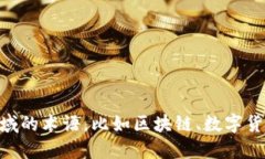 ＂Tokenim＂ 不是一个标准的汉语词汇，可能是某种