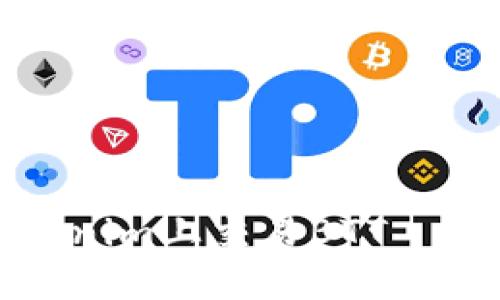 如何在Tokenim上交易BTT——全面指南