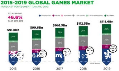 如何安全保存tokenim密钥：最佳实践与方法