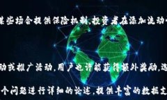    如何在Tokenim上添加流动性？新手指南与技巧